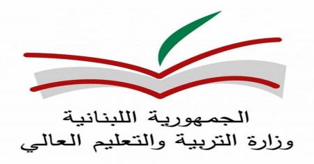 توقّف الدروس بسبب "كورونا"!