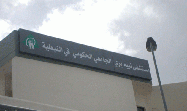 بعد تداول خبر عن إصابتين بـ