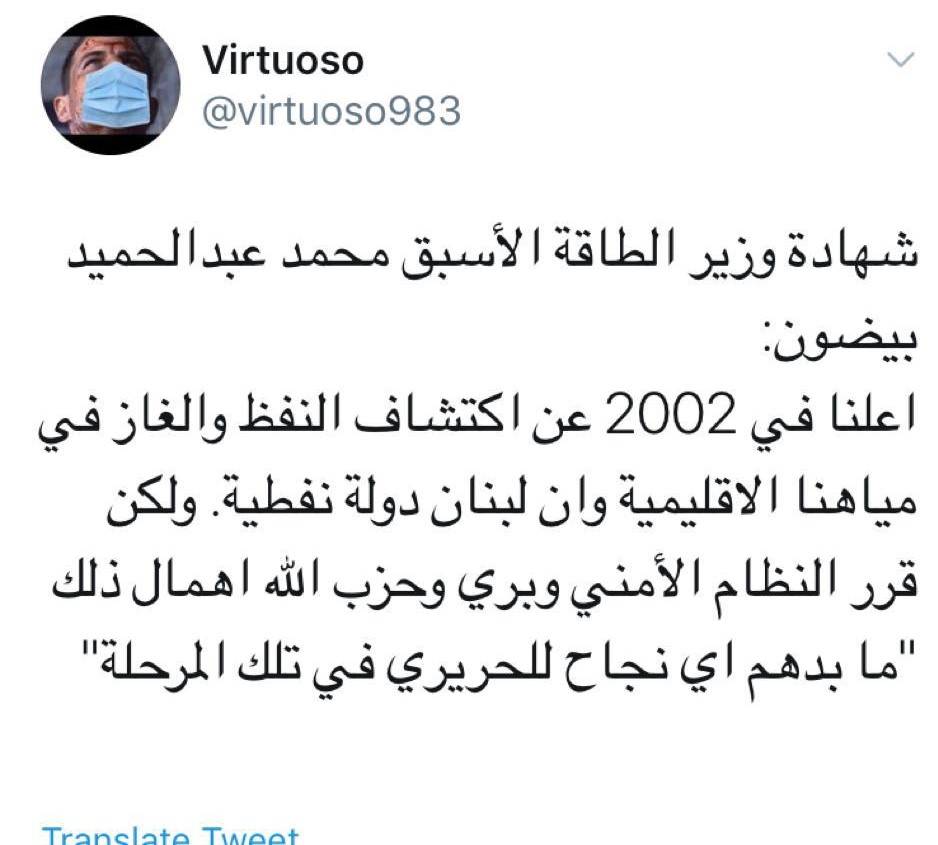 النفط و الغاز.. 