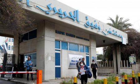 آخر مستجدات "كورونا".. في مستشفى الحريري