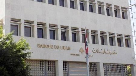 مصرف لبنان يُحدّد سقفاً للصيارفة لا يتجاوز ٣٠ % للتداول بالدولار