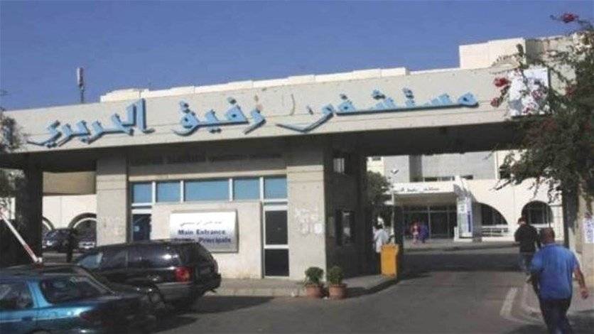 مستشفى الحريري: 28 إصابة في لبنان و15 في الحجر الصحي