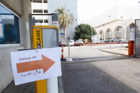 تقرير "مستشفى الحريري": 32 إصابة في لبنان و 3 حالات في وضع حرج