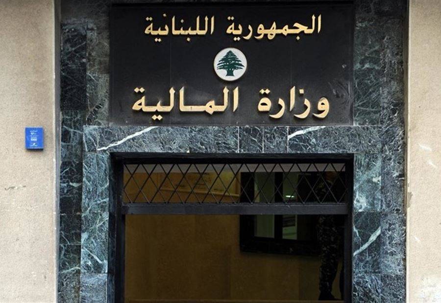 تمديد مهل التصريح السنوي لضريبة الدخل