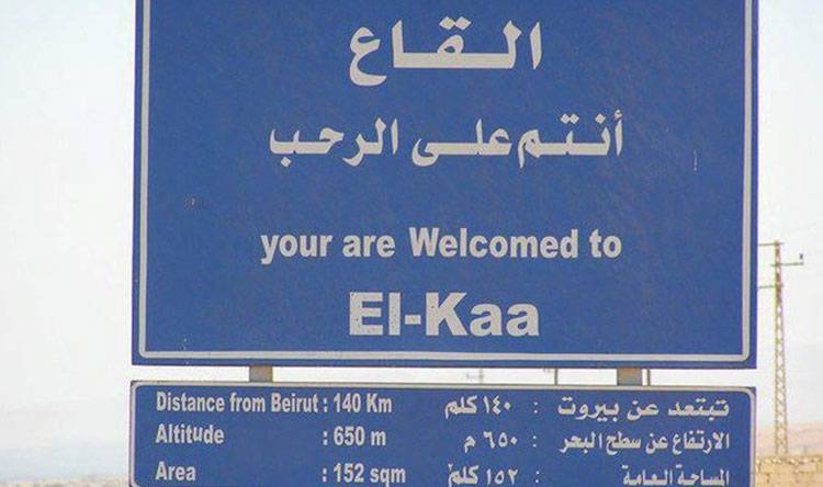 إصابة معاون أول من القاع بـ 