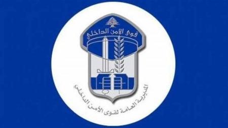 قوى الأمن تباشر تنفيذ قرارات منع التجمعات والإقفال