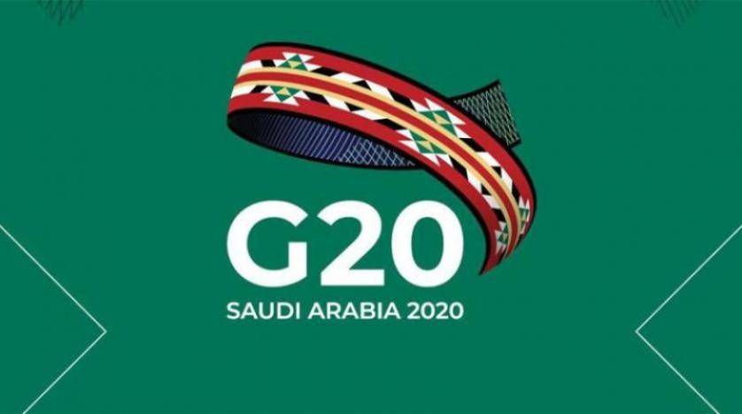 قمة استثنائية لمجموعة الـ20 حول 