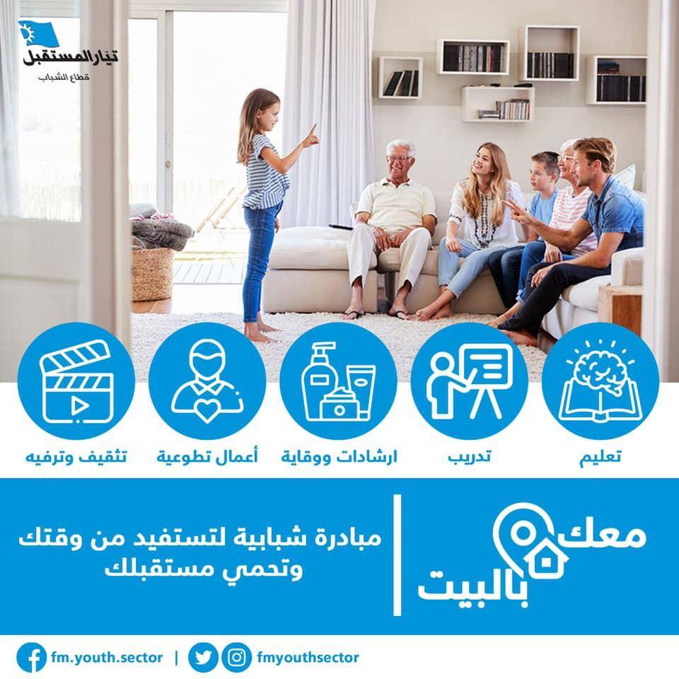 عناوين مبادرة 