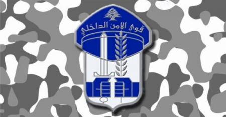 إجراءات أكثر تشددا لـ"قوى الأمن".. بحق المخالفين لـ"التعبئة العامة"‏