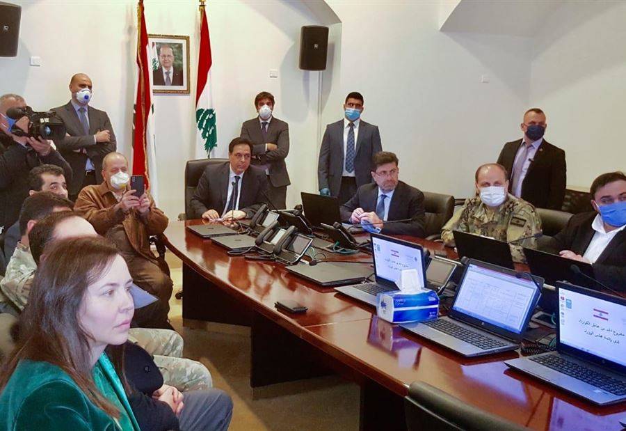 طلب من المسؤولين عن