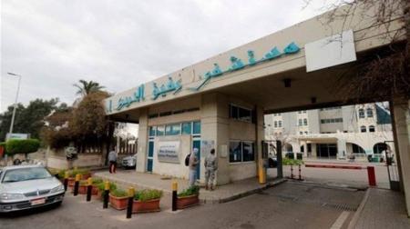 ماذا في تقرير مستشفى الحريري حول "كورونا" اليوم؟