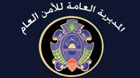 محاضر ضبط بحق "مشاة"