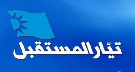 "المستقبل - الضنية" يشيد بتبرع طراد بمليار ليرة لمواجهة "كورونا"