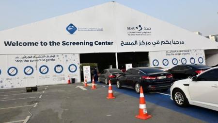 الإمارات .. 240 إصابة جديدة بـ"كورونا" وحالة وفاة