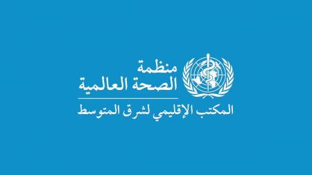 بالأرقام .. تقرير "الإقليمي لشرق المتوسط" عن "كورونا"