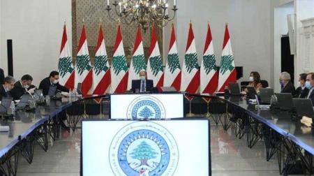 قرار متعلق بـ"التعبئة العامة"