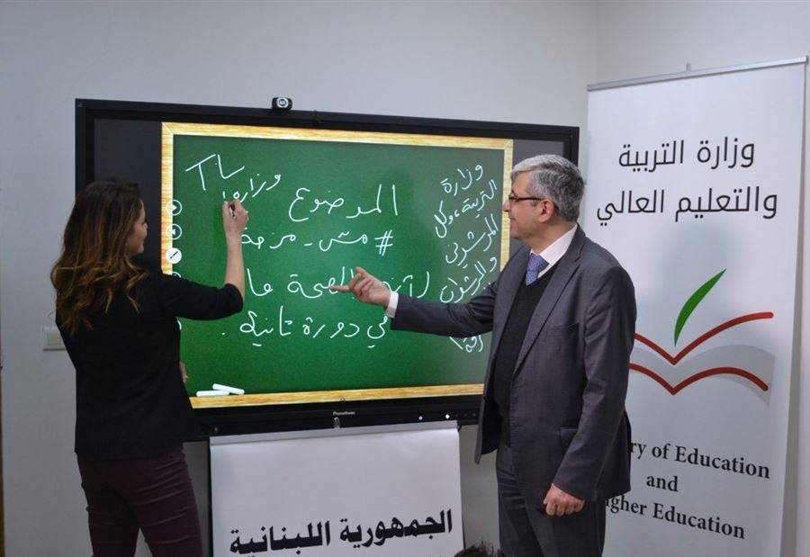 وقف التعلم عن بعد في الجمعة العظيمة والفصح