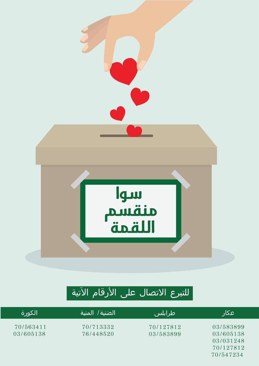من سيدات الشمال .. 