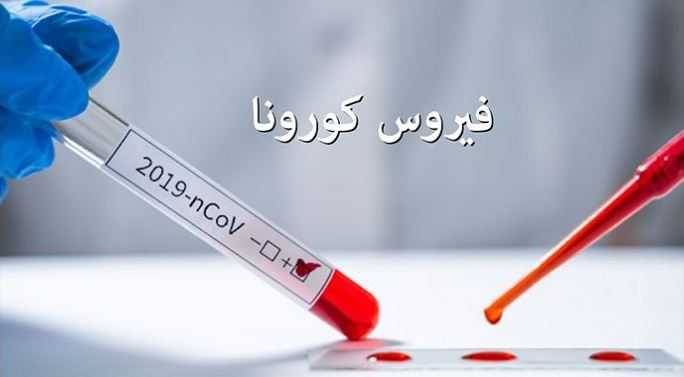 نتيجة إيجابية لعائدة من ألمانيا بـ