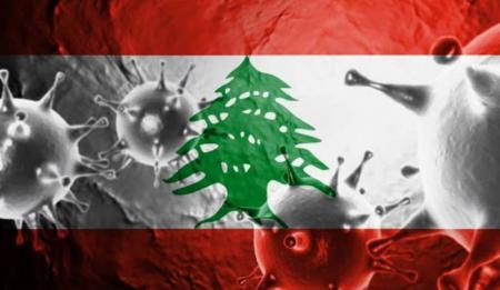 وضع لبنان بعد "كورونا".. مقلق!‏