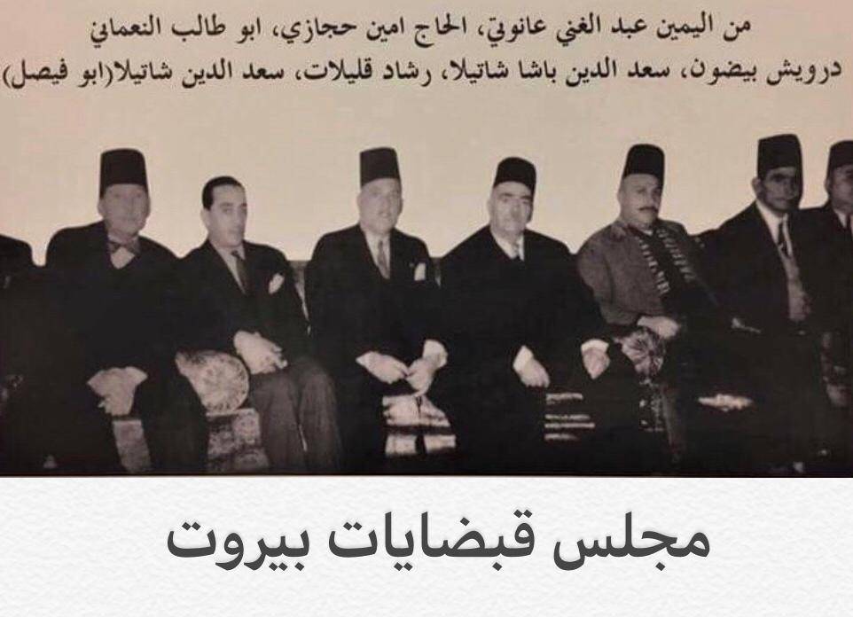 بيروت تتحسّر في محنتها وعزلتها على رجالاتها.. زمن النخوة والمروءة!‏