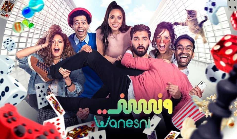 mbc مصر تبدأ عرض مسلسلات وبرامج رمضان اليوم