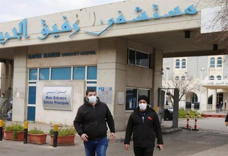 مستشفى الحريري: لا إصابات جديدة بكورونا اليوم