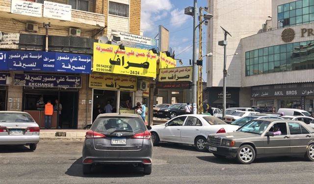 دولار شتورة بـ ٣٩٠٠ ليرة