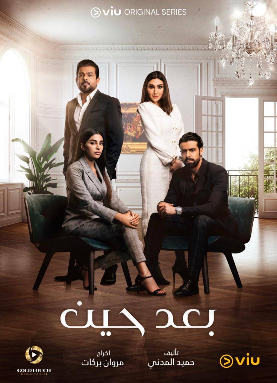 مسلسل 