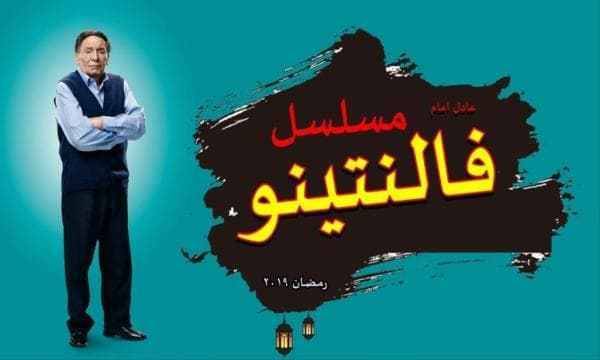 أخطاء إخراجيّة في الحلقة الأولى من مسلسلات رمضان... هذه أبرزها