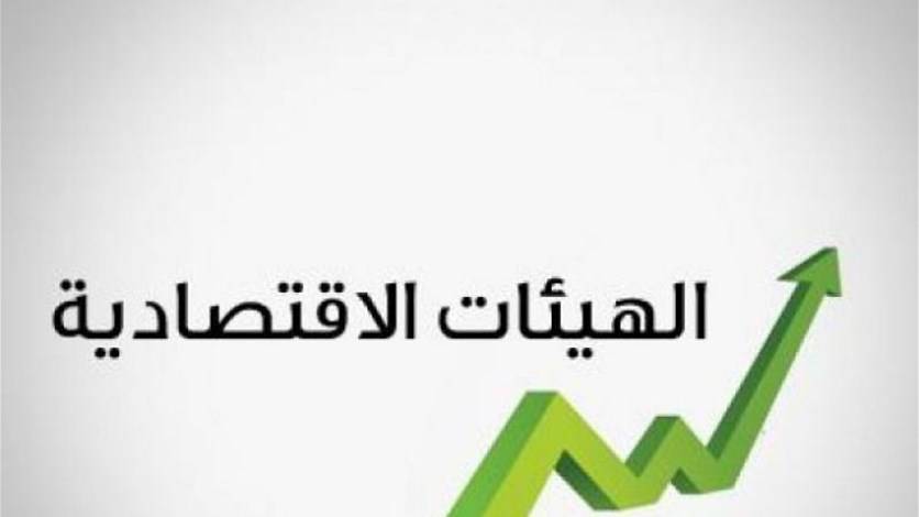 الهيئات الاقتصادية: بلدنا يحتاج إلى الإنقاذ!