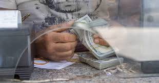 هل يلتزم الصرافون بقرار 