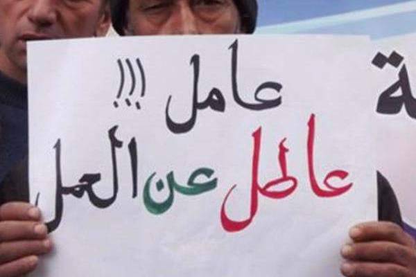 ‎ 220 ‎ألف لبناني عاطل من العمل في ‏‎3‎‏ أشهر