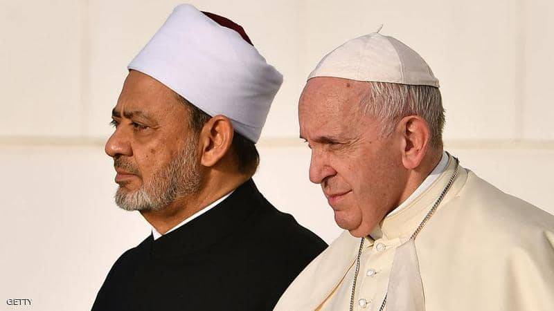 شيخ الأزهر وبابا الفاتيكان يرحبان بـ
