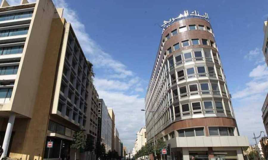 المصارف: دوائر قرار 
