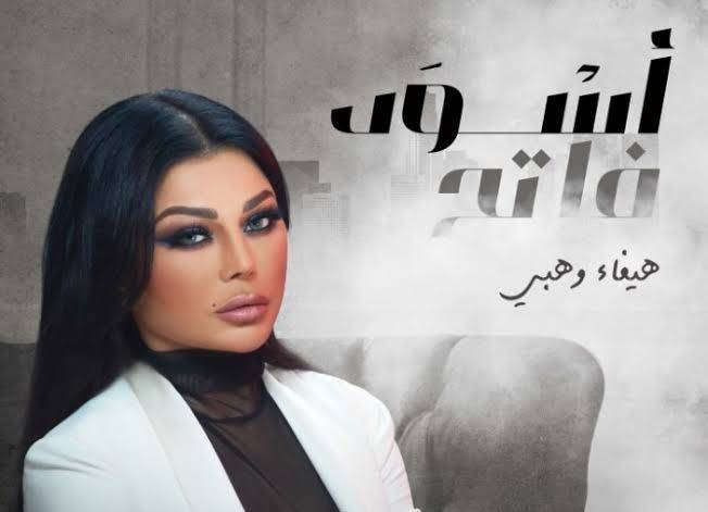 هذه هي الأعمال المؤجلة التي ستعرض بعد رمضان