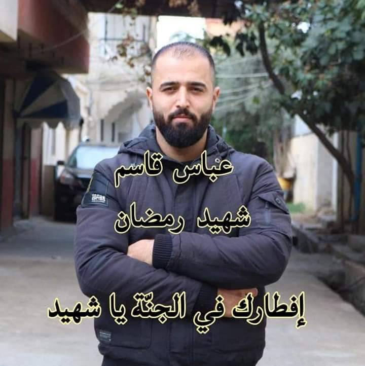 بعد إشكال 