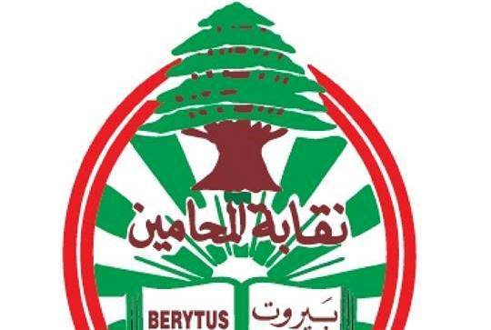 تدابير 