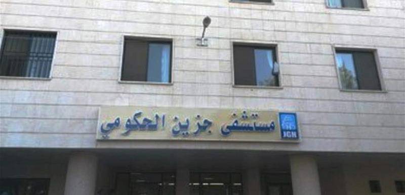 فحوص PCR في مستشفى جزين الحكومي