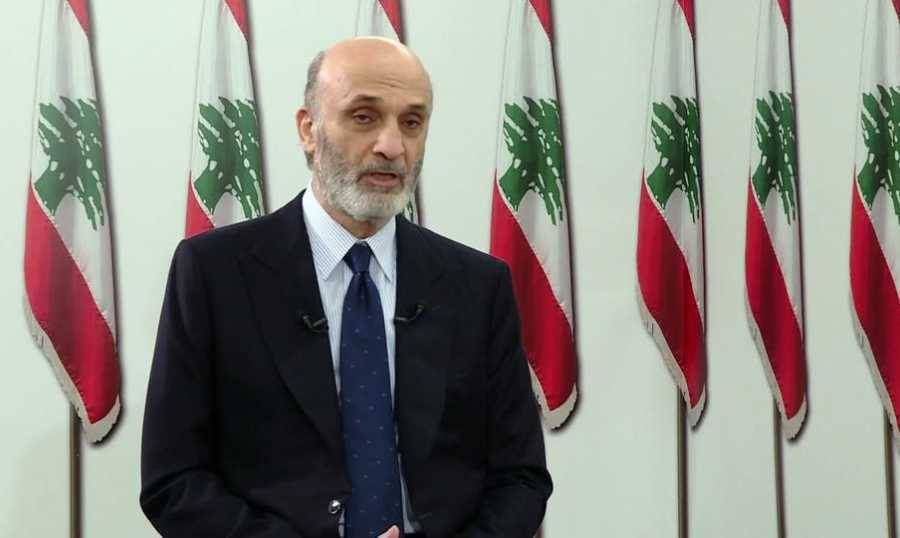 جعجع: على الحكومة أن تبدأ بالتنفيذ لنؤيد أو لا نؤيد 