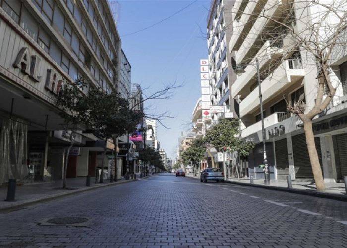 الاتجاه الى إجراءات أكثر تشدداً بدءاً من الأربعاء