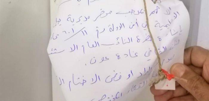 أمن الدولة : ختم أحد البرادات المعد لتسويق البضائع الموضبة داخل شركة بالشمع الأحمر