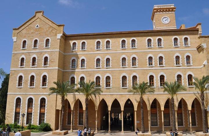 من دانيال بلس... الى أسرة الجامعة الإميركية في بيروت 