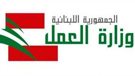 تعميمٌ لـ