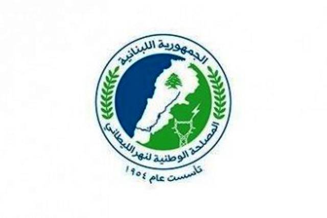 المصلحة الوطنية لنهر الليطاني: لعدم الصيد بالمبيدات الحشرية وضبط المخالفات
