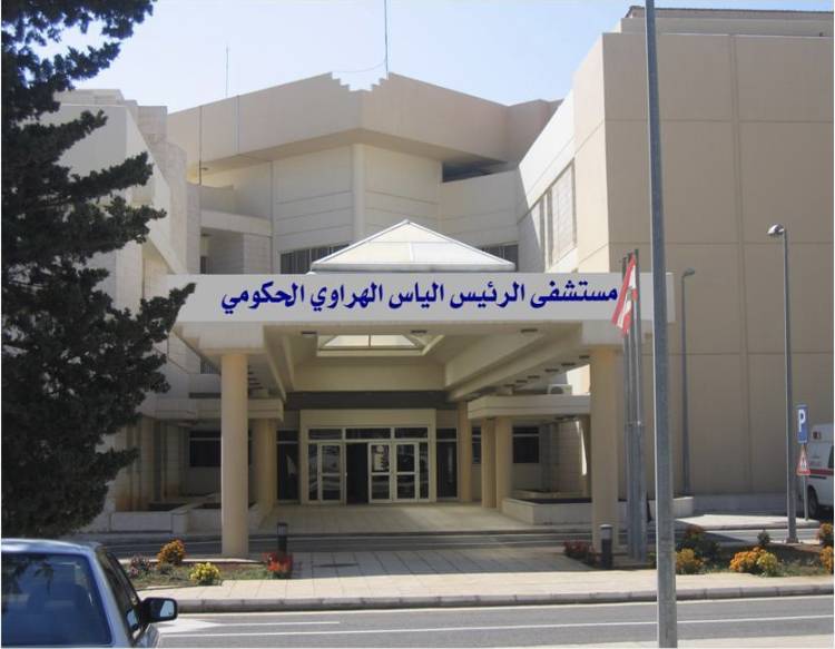 حالة 