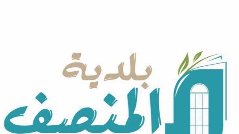 رئيس بلدية 