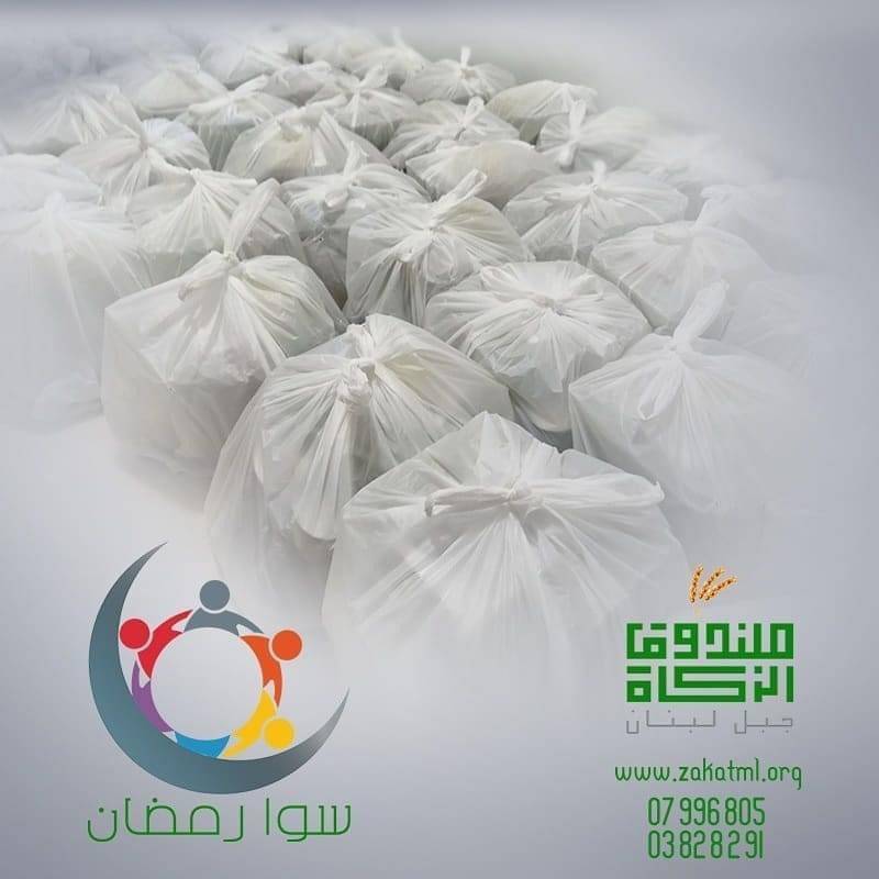 حصص طعام من 