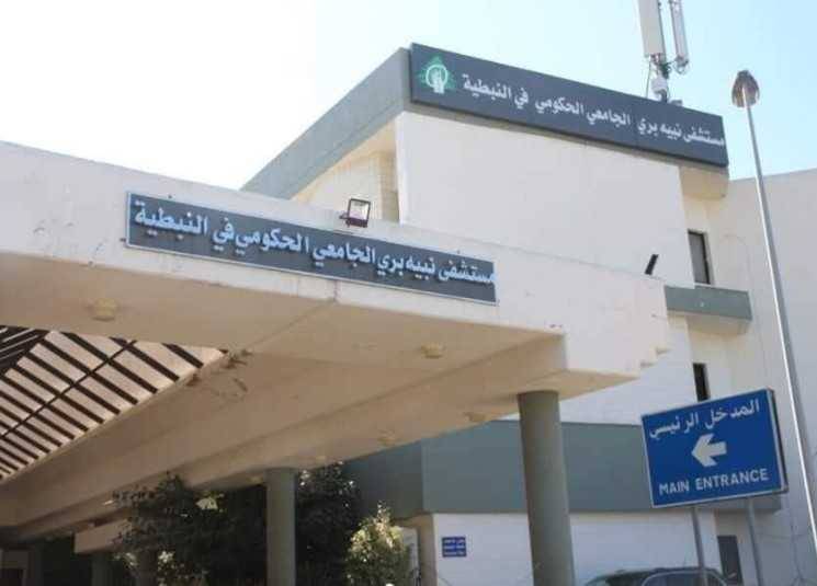وفاة سورية نتيجة جرعة سامة.. وزوجها على ذمة التحقيق