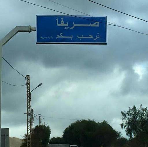 ابن الثلاث سنوات يسقط من شرفة منزل ذويه